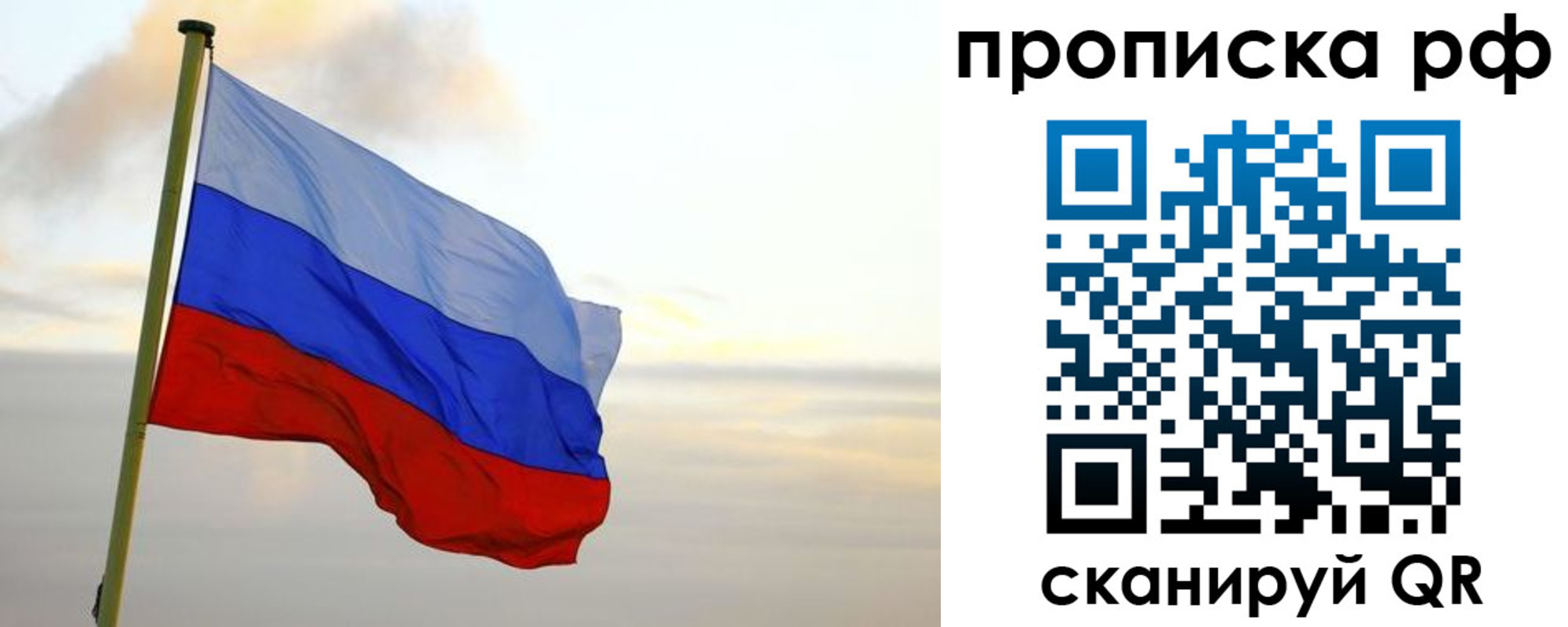регистрация в Ноябрьске
