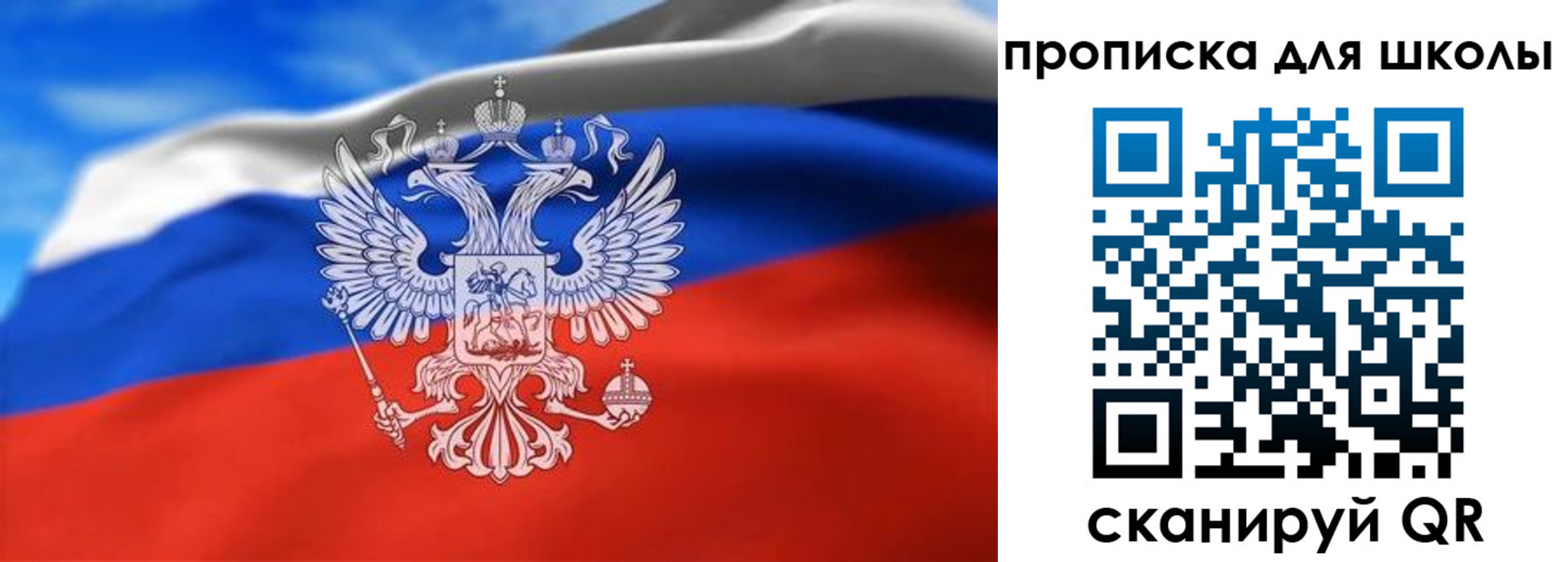 временная регистрация в квартире в Ноябрьске