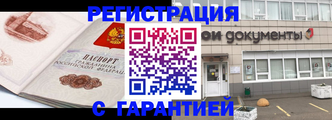 регистрация для школы в Ноябрьске