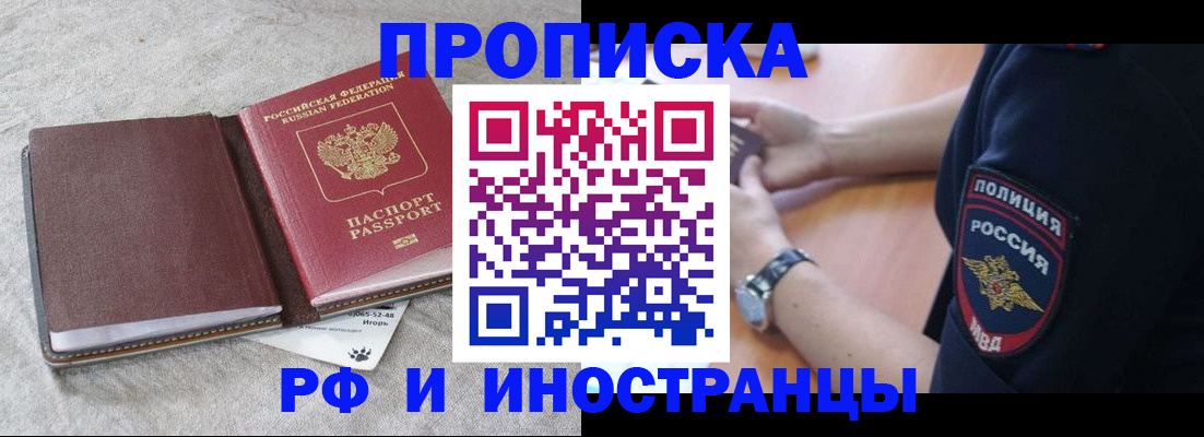 регистрация для дет. сада в Ноябрьске