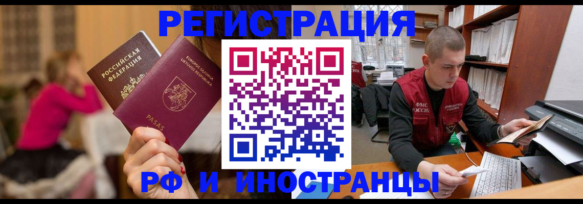 найти адрес прописки в Ноябрьске