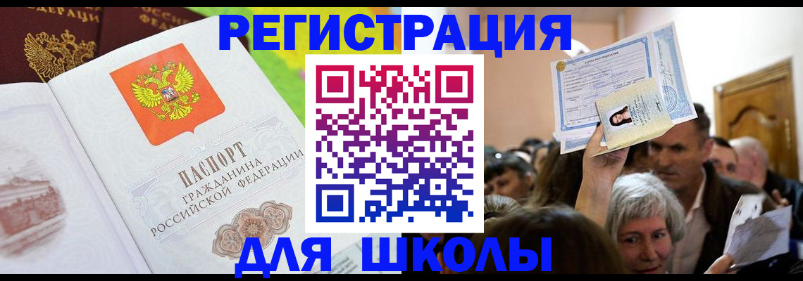 форма 3 в Ноябрьске